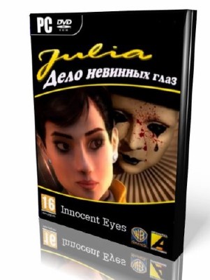 Julia Innocent Julia    () (2011/PC/RUS)