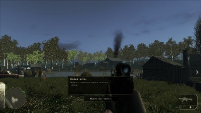 ���������: ���� ���������� / Chernobyl Terrorist Attack v 1.12 (2011/��/RUS/RePack)