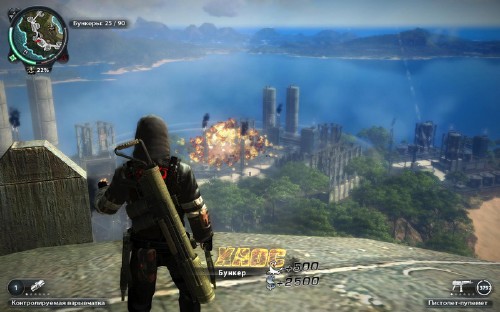 Just Cause 2 Immortal 2 (PC/2011/Rus)