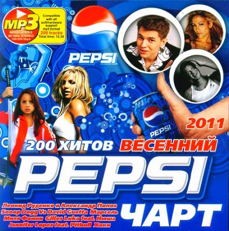 VA -  Pepsi  (2011)