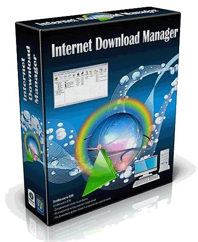 Internet Download Manager 6.05 Build 11 (2011/Final/Retail)