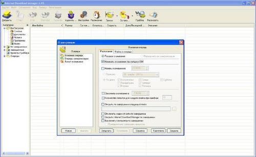 Internet Download Manager 6.05 Build 11 (2011/Final/Retail)
