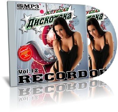   Record Vol.12 50/50 (2011/MP3)