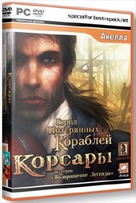     (2011/PC/RUS/RePack)