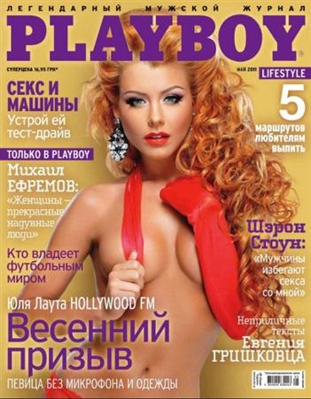 Playboy 5 ( 2011 /  / PDF)