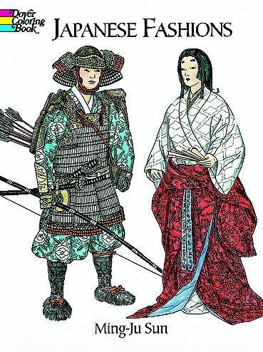 JAPANESE FASHIONS - DOVER COLORING BOOK