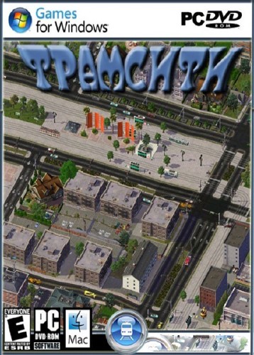 Tramcity /  (2011/RUS/PC/RePack)