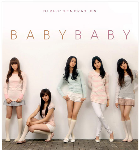Girls Generation - Baby Baby (2008)