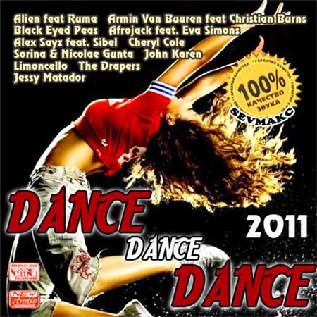 VA-Dance Dance Dance (��� 2011)