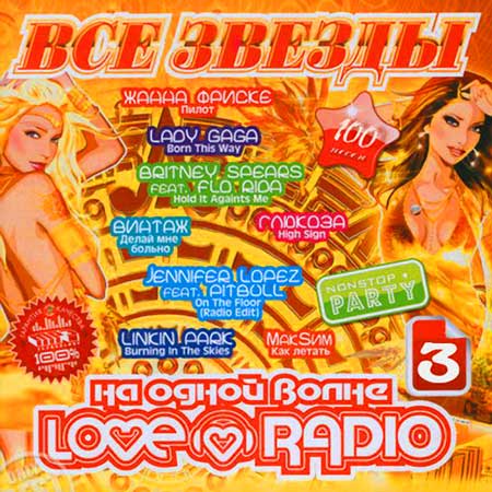 VA-��� ������ Love Radio �� ����� ����� 3 (���/2011)