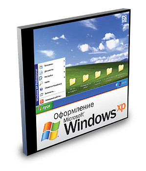 44   Windows X (2011)