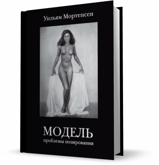 ������ ��������� - ������. �������� ����������� (2010) PDF