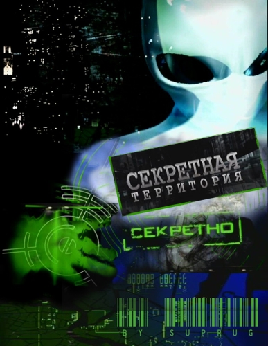 ��������� ����������: ���. ������� ��������� (2011) SATRip