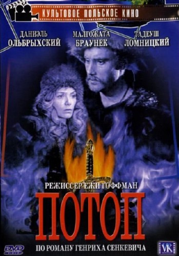  / Potop (1974) DVDRip (2 )