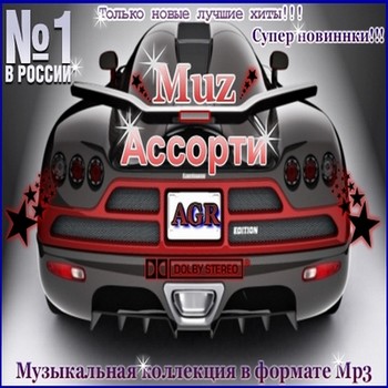 VA - Muz - ������� from AGR (2011)