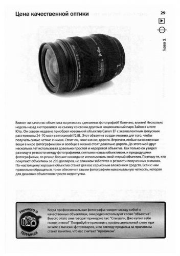  .    3  (2011, PDF, RUS)