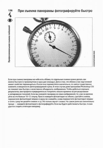  .    3  (2011, PDF, RUS)