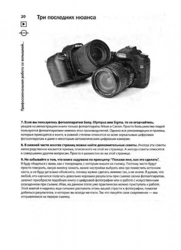 ����� �����. �������� ���������� � 3 ����� (2011, PDF, RUS)