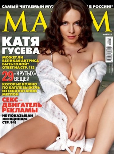  Maxim RUS 05 '2011 ()