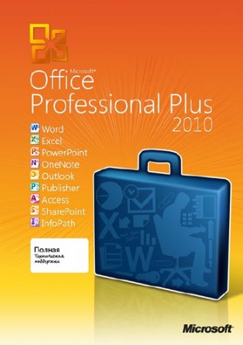Office 2010 14.0.5128.5000 Portable Rus Update 230411