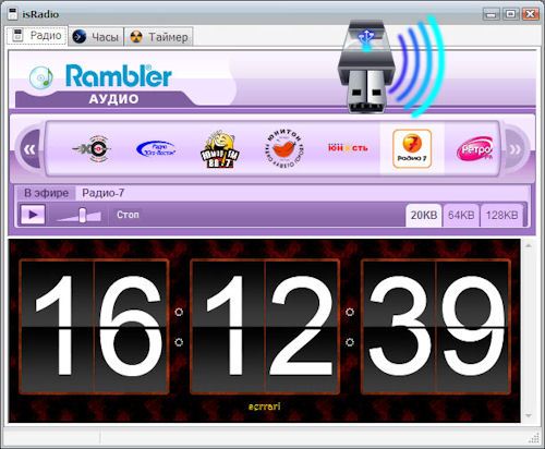 isRadio v1.0.7.7 Portable Rus