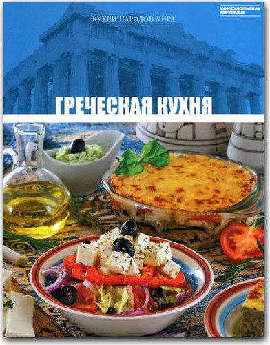 ��������� �����: ����� ������� ����