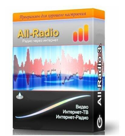 All-Radio 3.25 Rus