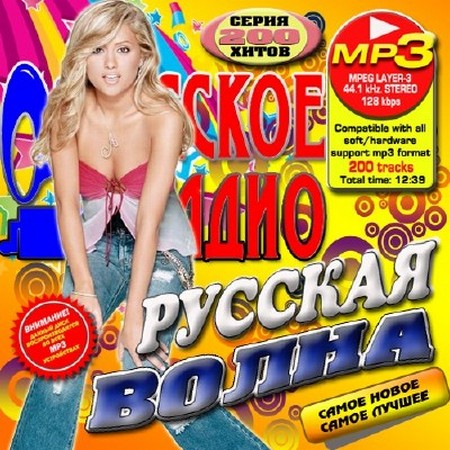 ������� ����� (2011)MP3