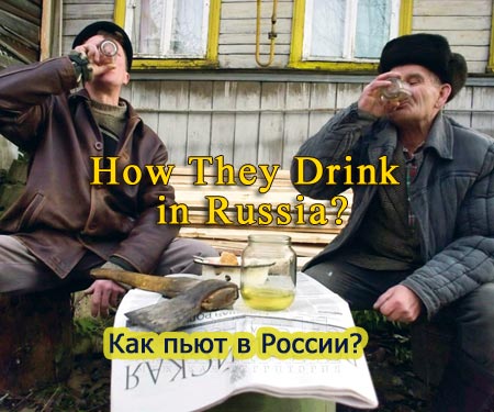    ?/ How They Drink in Russia? (1992) IPTVRip