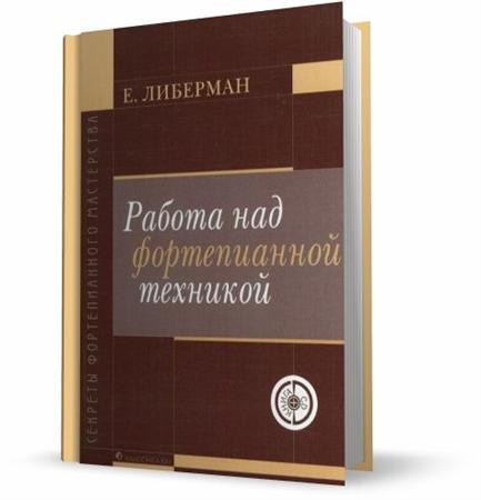 �. �������� - ������ ��� ������������ �������� (2003) DJVU