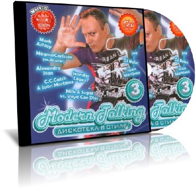 ��������� � ����� Modern Talking ����� 3 (2011/MP3)