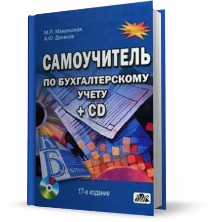 �. �. ���������� - ����������� �� �������������� �����: ������� ������� +�D (2007) djvu