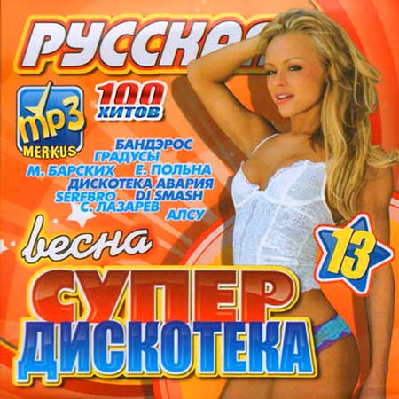 VA-������� �������������� ����� (��� 2011)