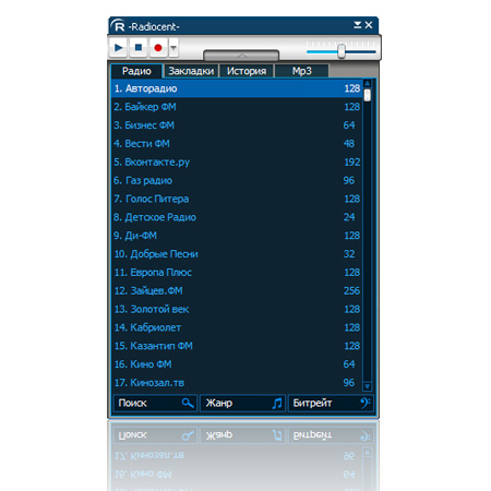 Portable Radiocent 2.0.0 Rus Final