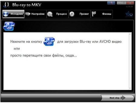 VSO Blu-ray to MKV 1.2.0.14 Ml/Rus Portable