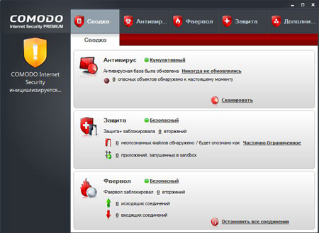 COMODO Internet Security Premium 2011 5.4.189822.1355 x32-x64 Final