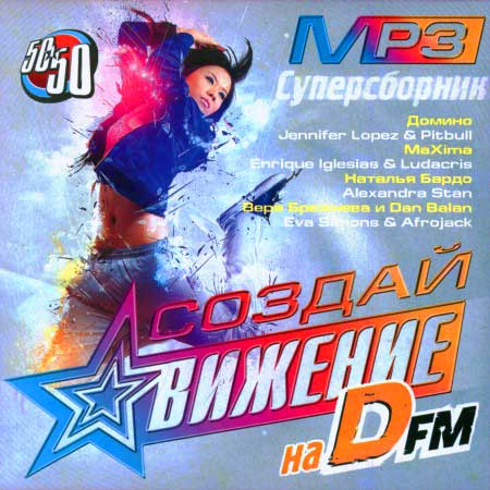VA-������ �������� �� DFM (��� 2011)