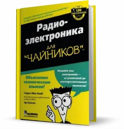 ������ ���-����, ��� ������ - ���������������� ��� "��������" (2007) djvu