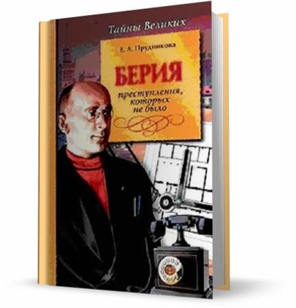 �. �. ���������� - �����. ������������, ������� �� ���� (2005) pdf