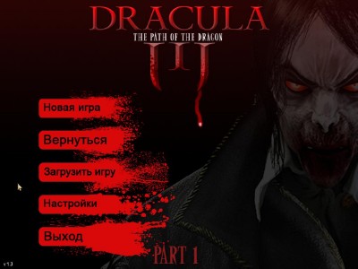 ������� 3. ���� ������� (��� 3 �����) (2011/PC/RUS)