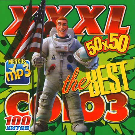 VA-XXXL  The Best 50x50 ( 2011)