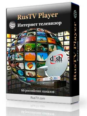 RusTV Plyer 2.0 Portable