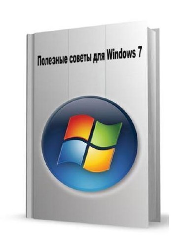    Windows 7 v.3.78 (2011)