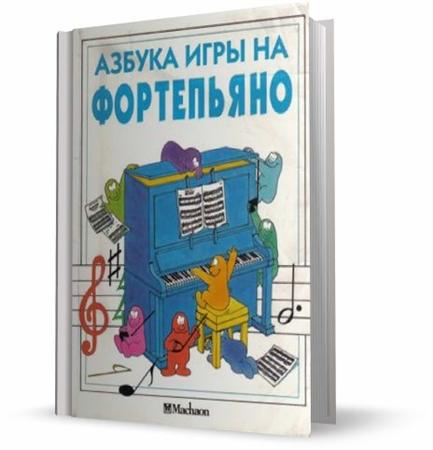 ���� �. ����� - ������ ���� �� ���������� (1998) pdf