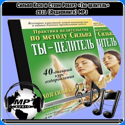 ������ ���� � ����� ������ ���-��������� 2011 (A���������) MP3