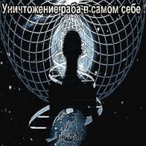 ������� �������. ����������� ���� � ����� ���� (2010) 219 Mb