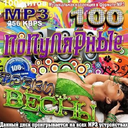 ���������� ����� ����� (2011)