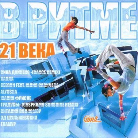 � ����� 21 ���� (2011)