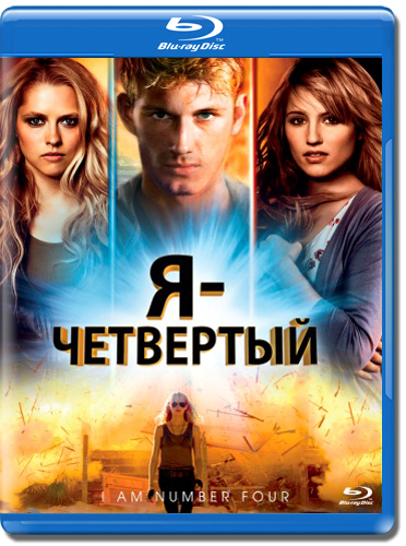  � � ��������� / I Am Number Four (2011/ HDRip / 2,100)