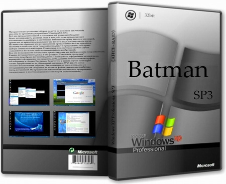 Windows XP SP3 Batman 1.1 Rus 2011